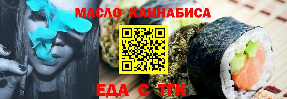 Canna-Cookies марихуана  Вход с VPN  Абакан 