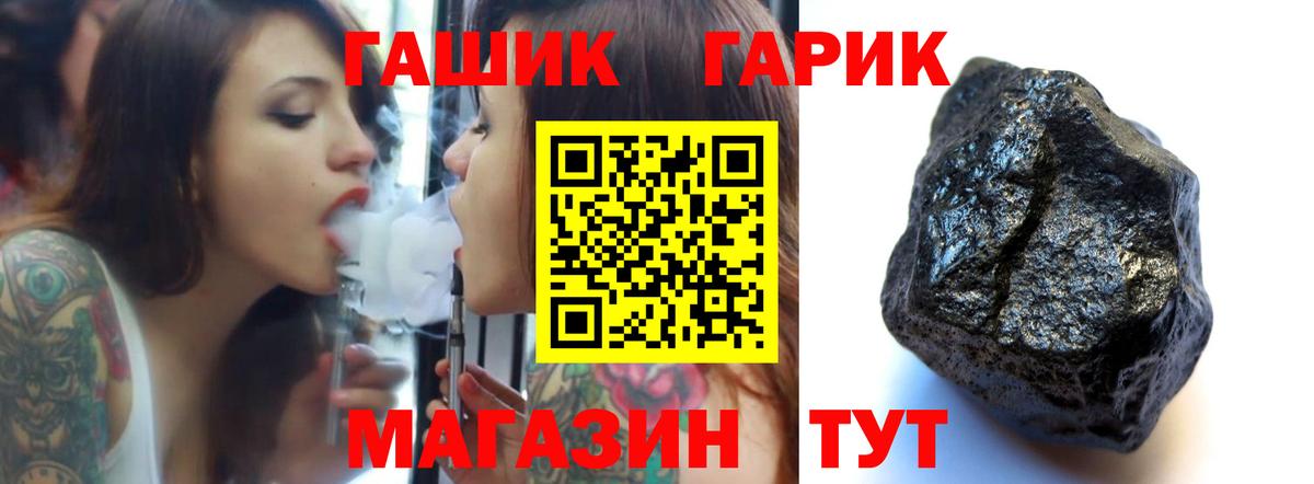 Абакан  ГАШИШ индика сатива  ГАШ индика сатива  магазин    Вход с VPN 
