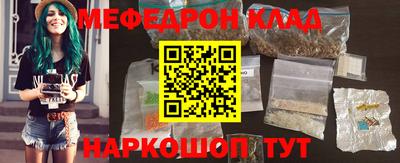 шишки Абакан