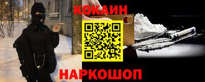 шишки Абакан