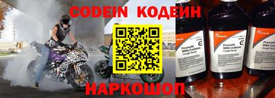 шишки Абакан