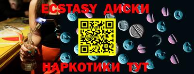 шишки Абакан