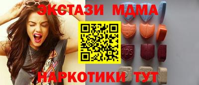 шишки Абакан