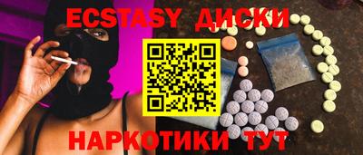 шишки Абакан