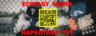 шишки Абакан