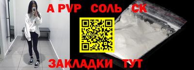 apvp Азнакаево