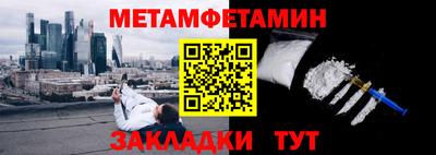 шишки Абакан