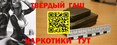 шишки Абакан