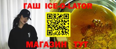 шишки Абакан