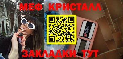 шишки Абакан