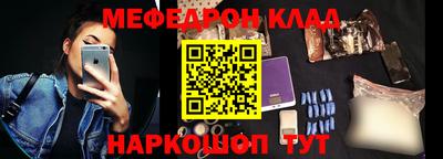 шишки Абакан