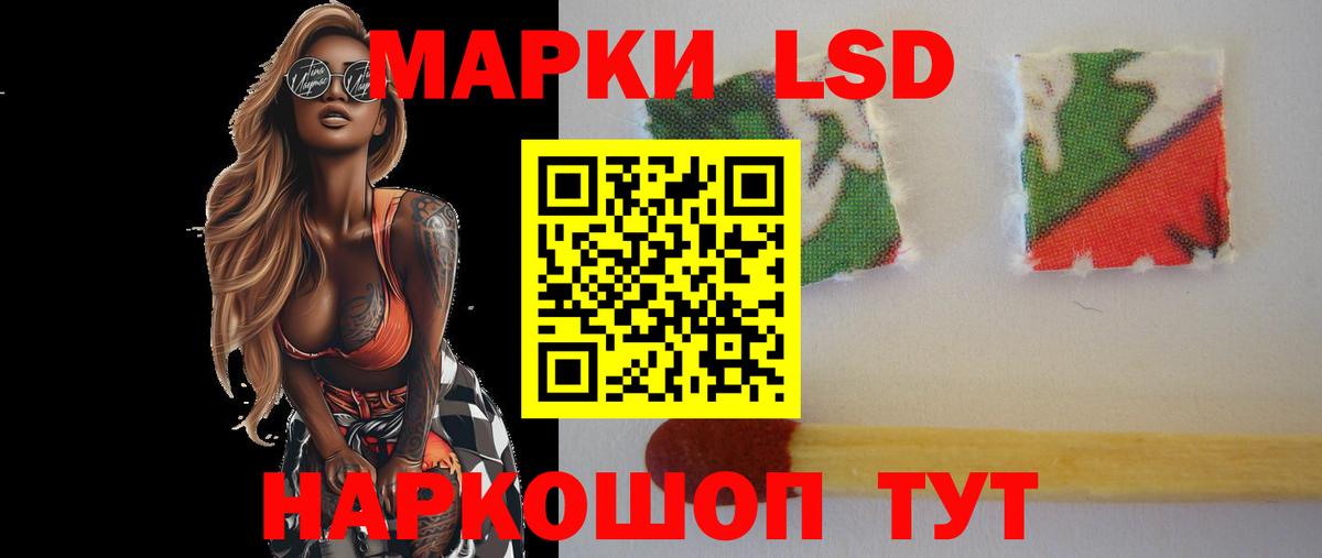 Абакан  LSD-25 экстази кислота  ЛСД экстази  ЛСД экстази кислота  Вход с VPN 