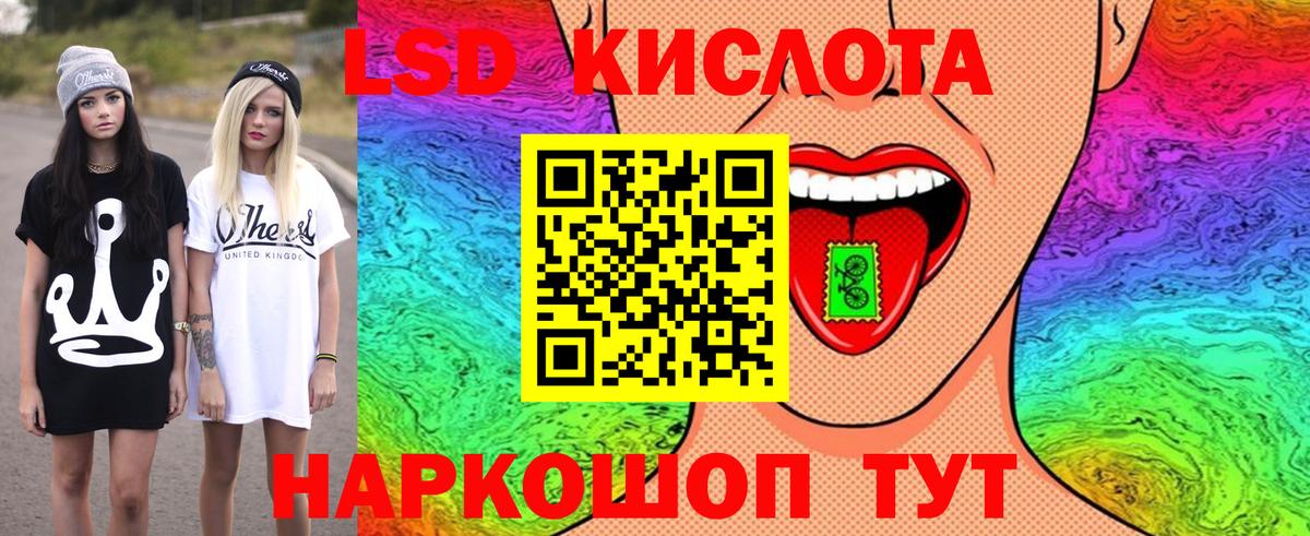 Абакан  Марки NBOMe  Вход с VPN  Марки N-bome 1500мкг 