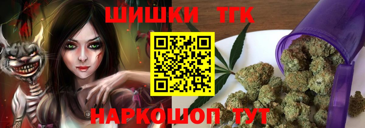 Марихуана планчик  Вход с VPN  Бошки марихуана VHQ  Абакан  Шишки марихуана VHQ 
